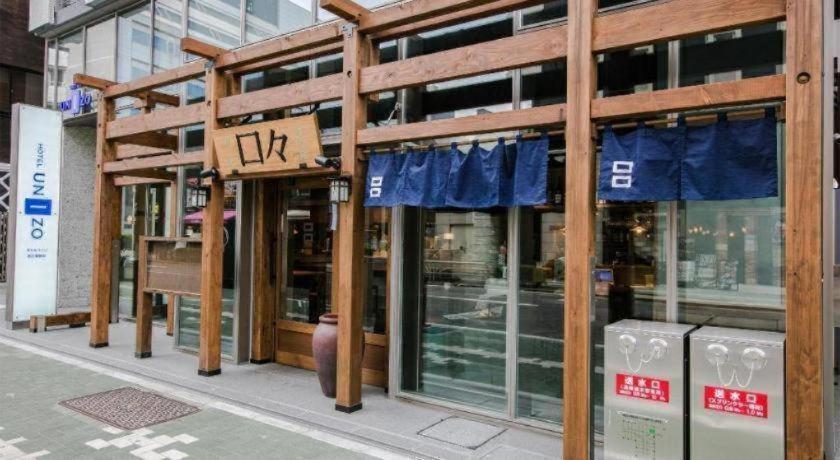 Four Points Flex By Sheraton Nagoya Station Luaran gambar